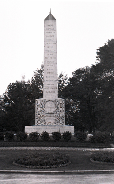 57-M06-0022-Sozialistendenkmal-H600