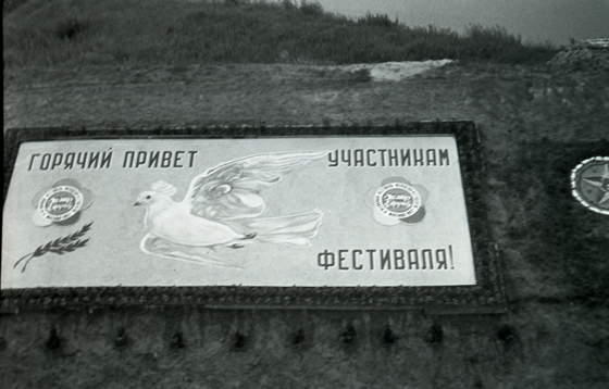 57-M09-0034-Begrüßungsbild am Grenzfluß Bug-560 57-M09-0034-Begrüßungsbild am Grenzfluß Bug-560
