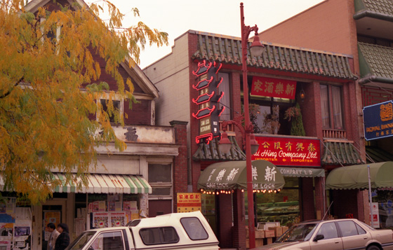 Canada (1986)-299-Vancouver-Chinatown-Sam Lock Restaurant-1-560