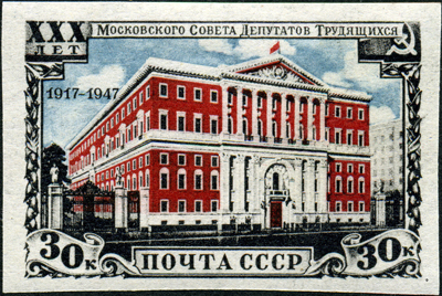 Moskauer Stadtsowjet-Stamp_of_USSR_1141-B400