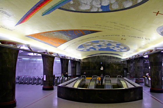 Vestibule_of_Mayakovskaya_metro_station-560 Vestibule_of_Mayakovskaya_metro_station-560