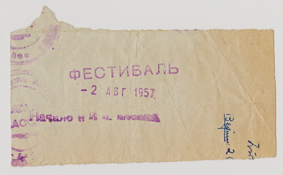 Billet Staatszirkus-Rückseite-560 Billet Staatszirkus-Rückseite-560