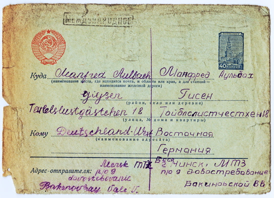 Brief von Valentine aus Minsk-560 Brief von Valentine aus Minsk-560