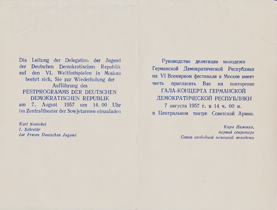 Einladung zum Festprogramm der DDR-560 Einladung zum Festprogramm der DDR-560