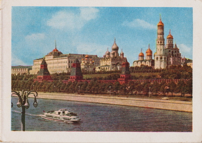 Einladungskarte Kreml-Ball-B400