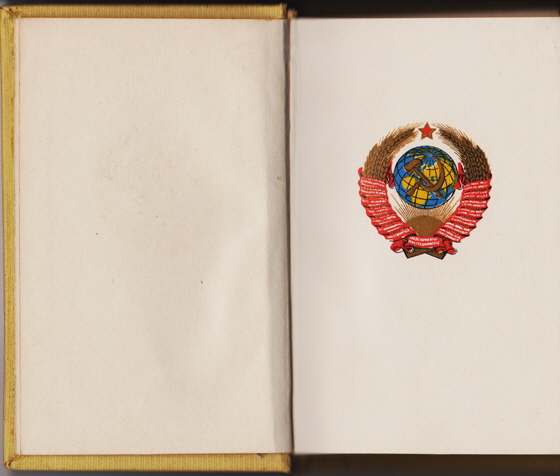 Sowjetische Verfassung - Emblem-560 Sowjetische Verfassung - Emblem-560