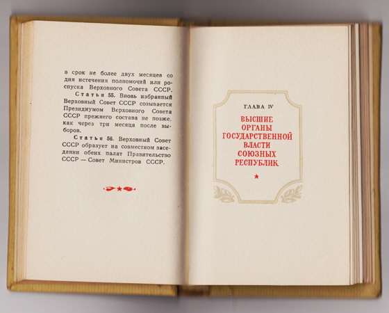 Sowjetische Verfassung - Text-560 Sowjetische Verfassung - Text-560