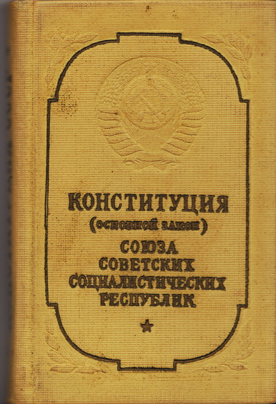 Sowjetische Verfassung - Vorderseite-560