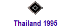 Thailand 1995